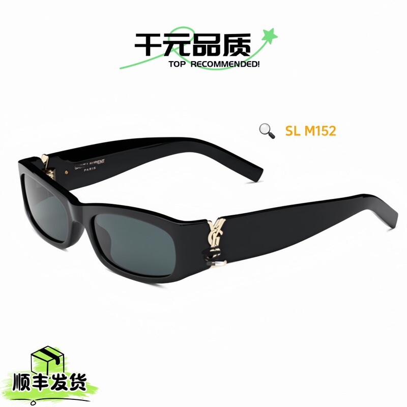 Yang Shulin's New Sunglasses Sml152, Trendy European and American Style, Personalized Unisex Sunglasses for Cross-Border Sales