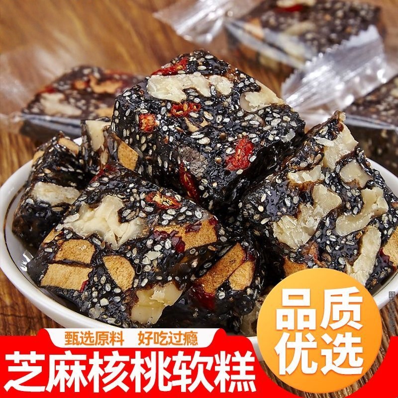 Black Sesame Red Date Walnut Cake, Red Date Soft Cake, Healthy Nutritious Cake, Hand-Cut Cake, Casual Snack to Satisfy Cravings, Wholesale