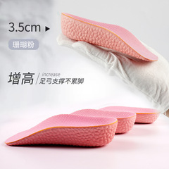 Inner heightening insole half-pad EVA breathable and comfortable invisible heightening pad heel shock absorption can be cut and distributed wholesale and distribution