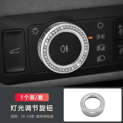 Ring Explorer Modified Special – Sürətlər qutusu və əl tormozu başlıqları - silver-explorer-headlight-knob