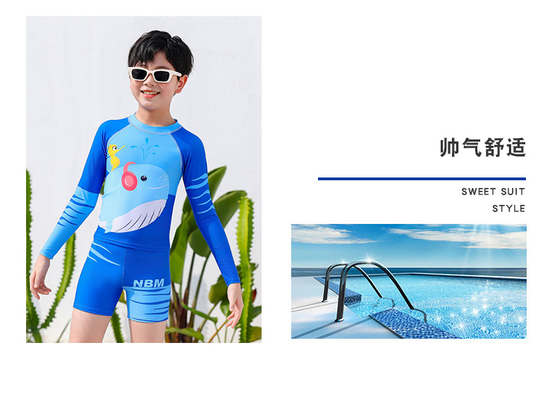セパレート水着使い方