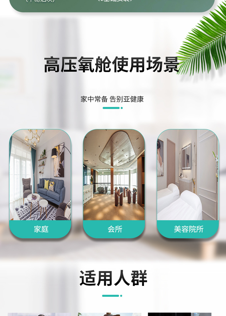 坐式硬体详情_03