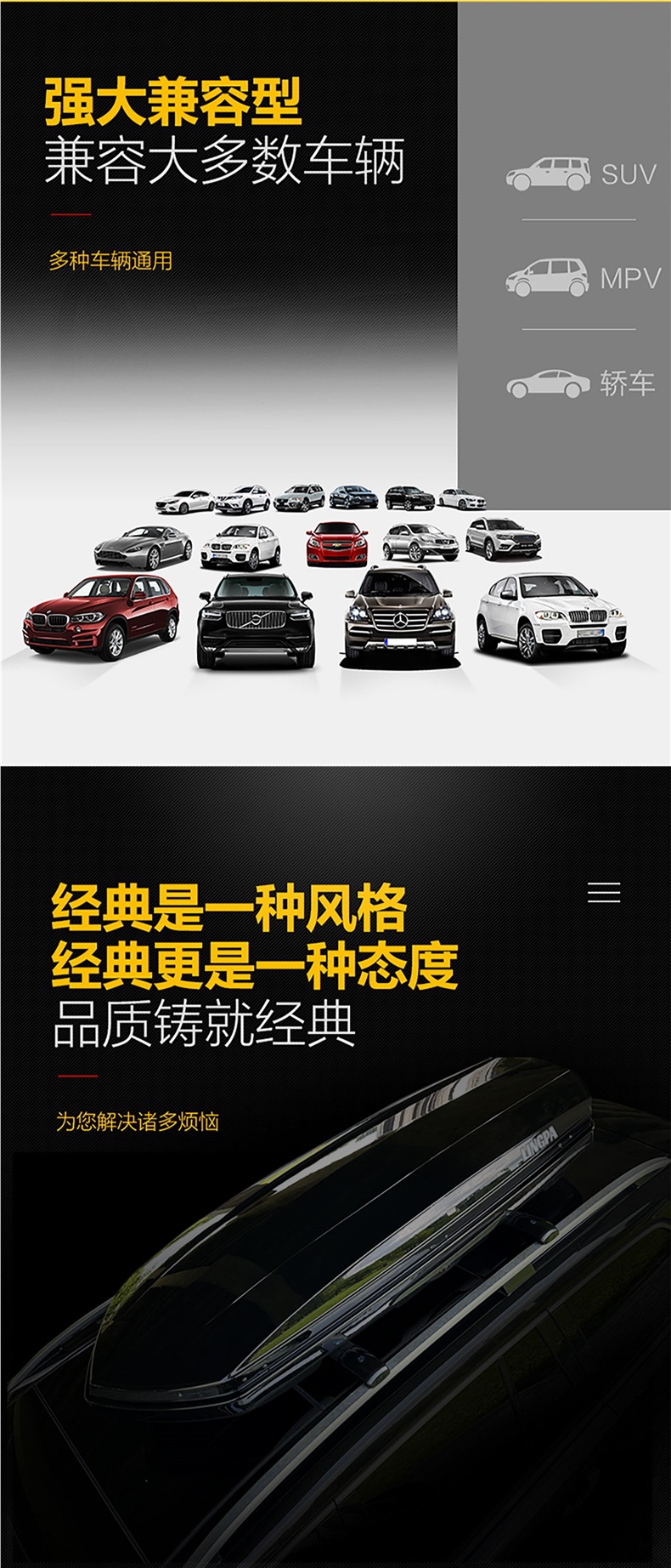 Roof Box Suv Universal Car Roof Box Luggage Rack Suitcase Ultra-Thin Large Capacity Sunken Type