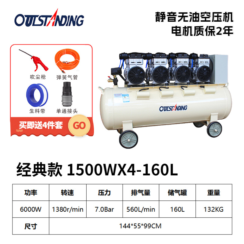 1500wx4-160L [rice white copper]