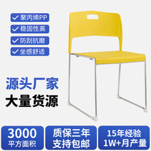 图书馆休闲洽谈椅批发会议培训椅饭堂学生椅坐感舒适源头厂家批发