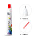 Car paint repair pen car paint scratch repair paint pen Pearl White Black Silver multi-color selection paint repair artifact