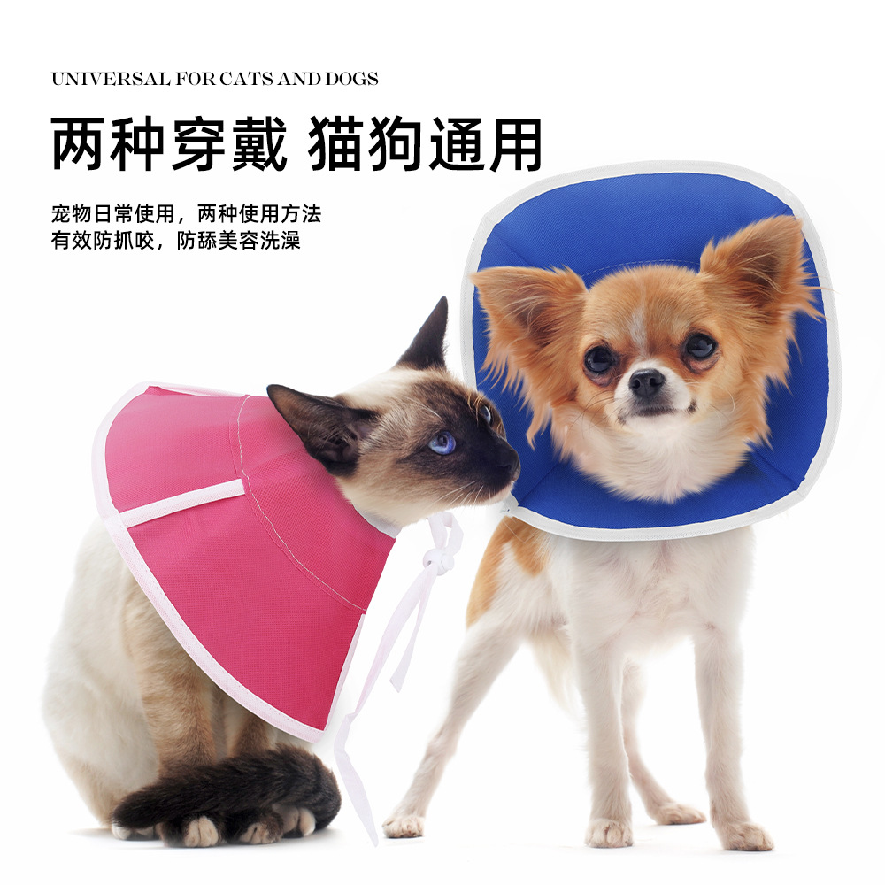Especial transfronterizo para el casco de protección para mascotas de anillo de Elizabeth, collar de perro anti-lamiendo de gato de anillo de Elizabeth al por mayor