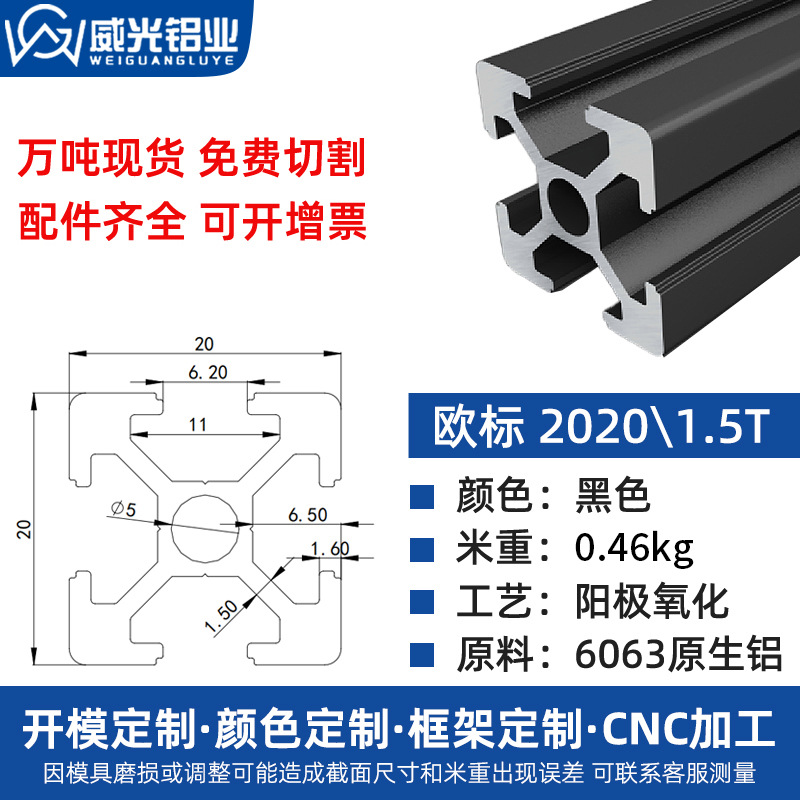 Euro 2020 perfil de aluminio 2040 aleación de aluminio tubo cuadrado perfil de aluminio marco de impresora diy3d perfil de aluminio 20x20
