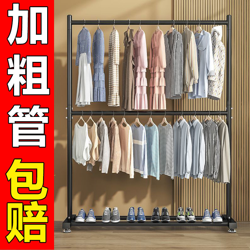 Double-Layer Clothes Drying Rack Floor-Standing Bedroom Household Clothes Rack Vertical Clothes Drying Rack Storage Simple Coat Rack Factory