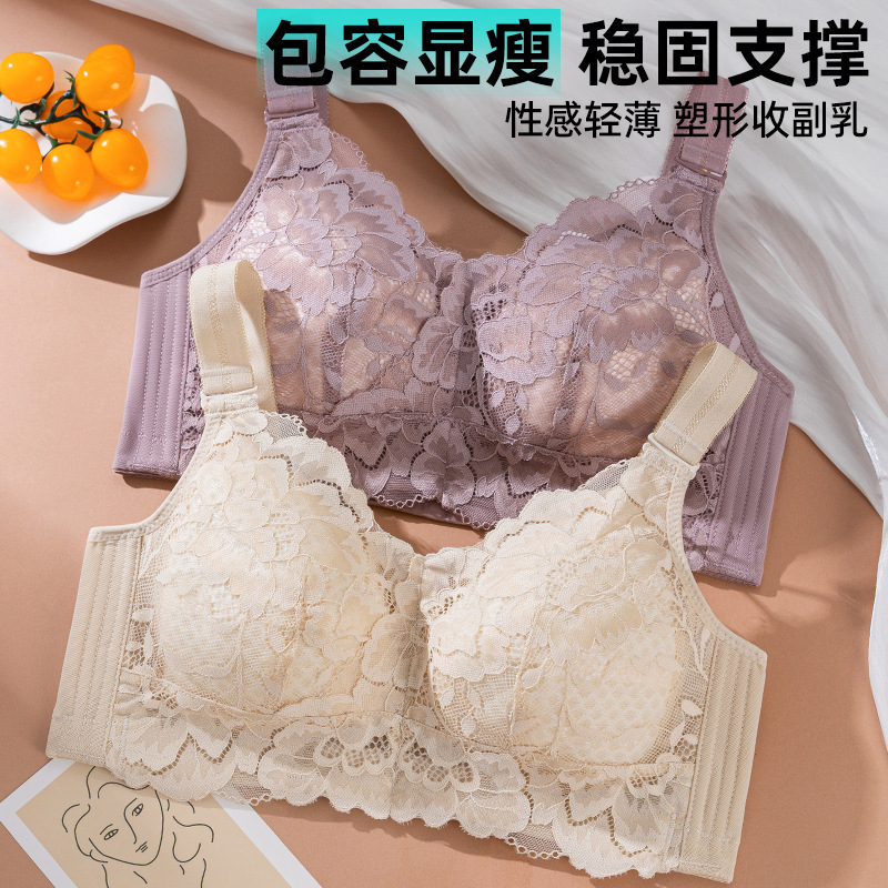 Thin Adjustable Underwear Women's Large Chest Showy Small Breast Shaping Correction Anti-sagging Four-row Buckle Large Size Bra
