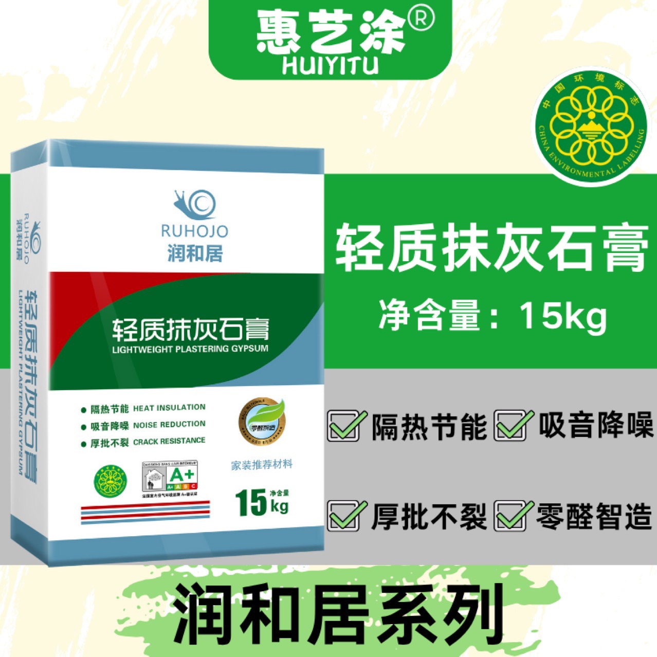 儿童房专用腻子粉找平石膏生态内墙腻子粉天然环保零醛批发链接