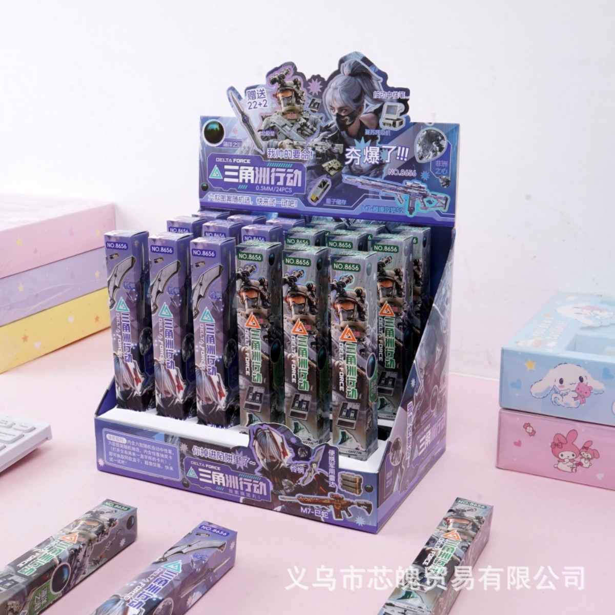 新款8656三角洲行动形象盲盒笔创意高颜值精美0.5按动中性笔文具