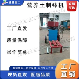 金属成型设备;木工机械;路面机械