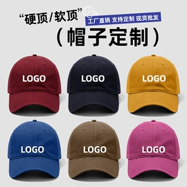成人帽;儿童帽;工作帽