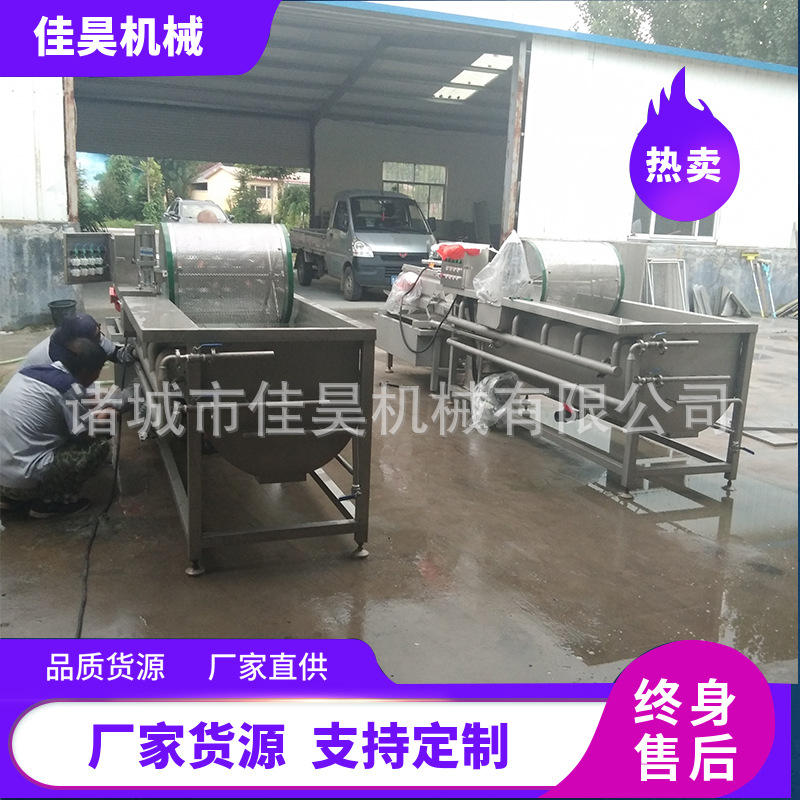 全自动果蔬清洗机辣椒气泡清洗机翻滚式洋葱切片切丁蔬菜洗菜机