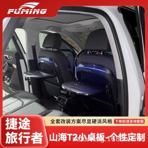 Jietu Traveler Shanhai T2 Arxa Oturacaq Qatlana Bilən Masa