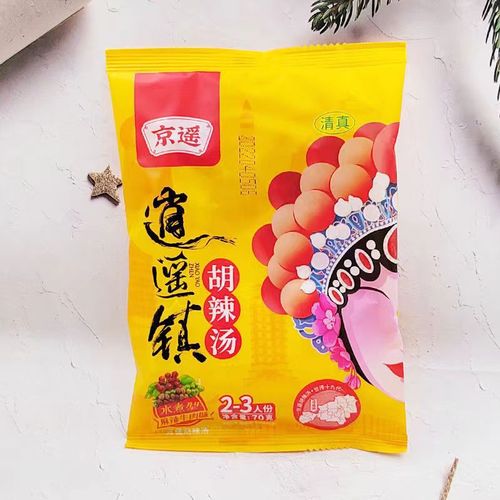 Jingyao Xiaoyao Town spicy soup cooking bag 70g/bag Henan authentic breakfast instant soup powder wholesale delivery