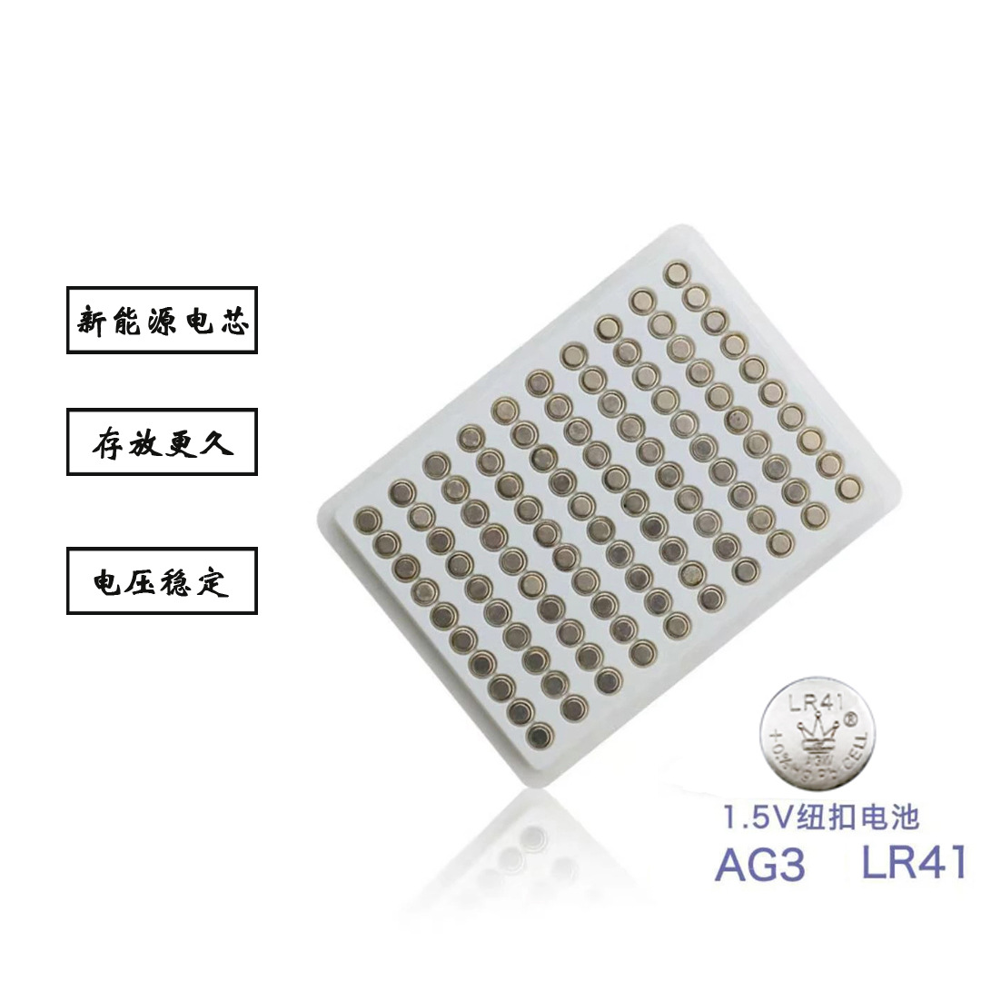 AG3下单图