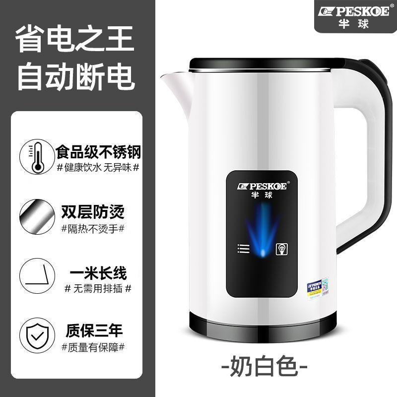 プラスハーフボール 3L 電気ケトル学生寮大容量全自動オールインワン恒温ケトル家庭用耐久性|undefined