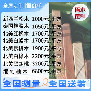 ✅ Custom-Made Solid Wood Wardrobe for the Whole House, Bedroom Sliding Door, One Door to the Top Combination, Fully Assembled Walk-In Wardrobe, All Made of Logs