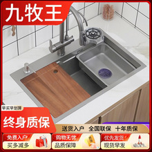 �������N������ɫ304���P�ˮ�ۼ{��ϴ����W�tϴ����βۼ���ϴ