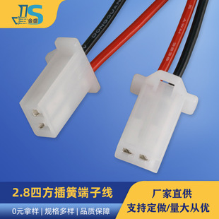 2.8mm�ķ���ɶ��Ӿ� 2.8����t��2P���� �܇Ħ��܇�������B�Ӿ�