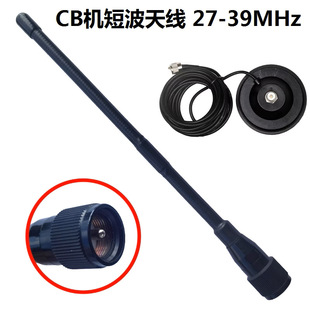 "CB�C�̲�܇�d̨�쾀��վ�쾀27-39MHz�O��������������+���P����