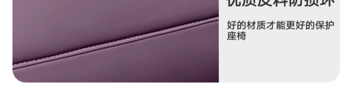 Suitable for Xiaomi Su7 Seat Anti-Kick Pad, Rear Anti-Wear Pad, Su7 Special Car Protective Pad, Special Car Seat Back