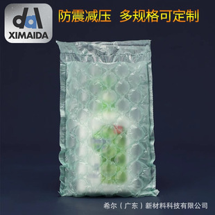 Inflated Bubble Wrap Bags, Bubble Bags, Air Cushion Packaging for E-Commerce Express Delivery, Cushioning Packaging, Bubble Bags, Thickened
