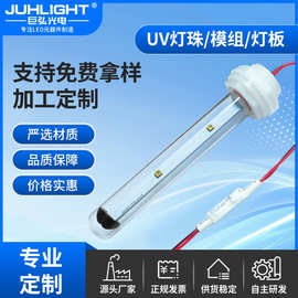3535消毒杀菌灯珠污水处理鱼池鱼缸消毒灯管净水消毒模组UV灯板