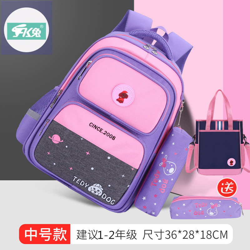 AK conejo británico niños y niñas mochila Grado 1 4-6 estudiantes de primaria impermeable hombres de gran capacidad mochila para niños 3 mujeres