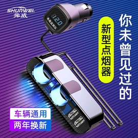 车用吸尘器;车载充气泵;汽车清洁工具