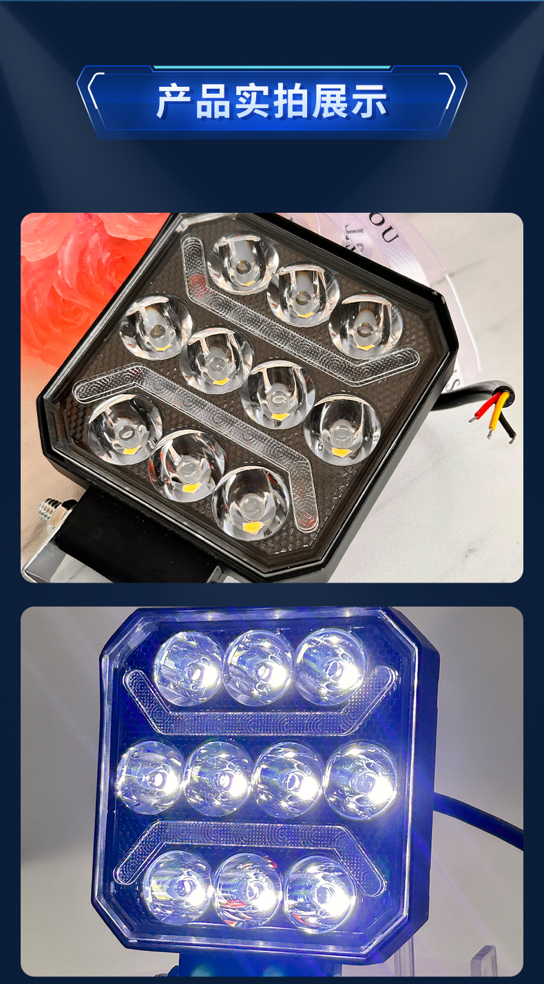 LED Car Light Curved Square Lamp Motorcycle Headlight High Brightness Spotlight