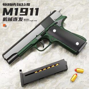 ���l1911������B�l�����Ւ���ߘ�ɳĮ������ܛ����ͯ�к��֓�