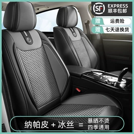 座垫、座套;安全带护肩;方向盘套