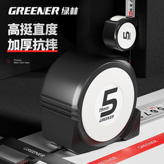 Green forest tape measure 5 meters 3 meters ruler 7.5 thickened and hardened tape ring ruler precision measuring box ruler stainless steel waterproof and resistant