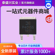 ԭbDMP4015SK3-13 NƬTO-252ӡP4015SPϵ40V 14AЧ