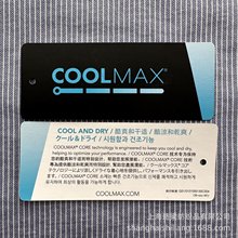 COOLMAX 洗水速干 纺梭织衬衫面料 高密度长绒棉 丝光竖条布