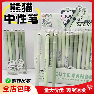 ���]�W������؈���D�P��ͨ�ɐ����͹P���ԹP�W�����Iˢ�}�ٸɺڹP