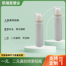 80ml��ͯ�Ǉ� ��ǻ�o�����}ˮ�o�� Һ�w���b�Xƿ�Ǉ��^���F