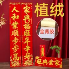 ȫ���zֲ�q������2026���R�괺�¿�����r����T���öY�ЏS��