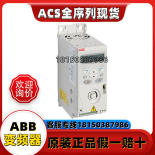 New ABB inverter ACS550-01-038A/045A/059A/072A-4 controller pump universal type