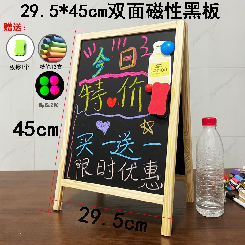 店舗用スタンド小型黒板、消せる両面手書きホワイトボード、ミルクティーショップ看板、屋台折りたたみ教育黒板|undefined