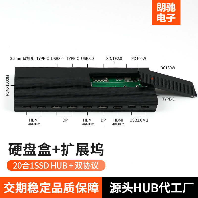 Hard Drive Box DocKing Station M.2 Dual Protocol Solid State Mobile Hard Drive Box HDMI4K Computer Hd Display DocKing Station