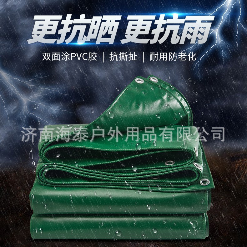防水布户外加厚遮阳布篷布油布防晒防雨布帐篷遮雨布厂家定制批发