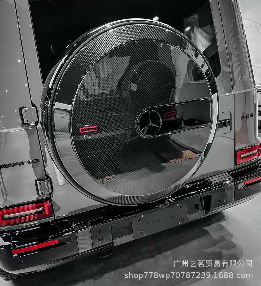 Mercedes-Benz G-Class W465 G500 G350 G63 G400 Modified 25-Style Spare Tire Cover Rear Tailgate Carbon Fiber Spare Tire Cover