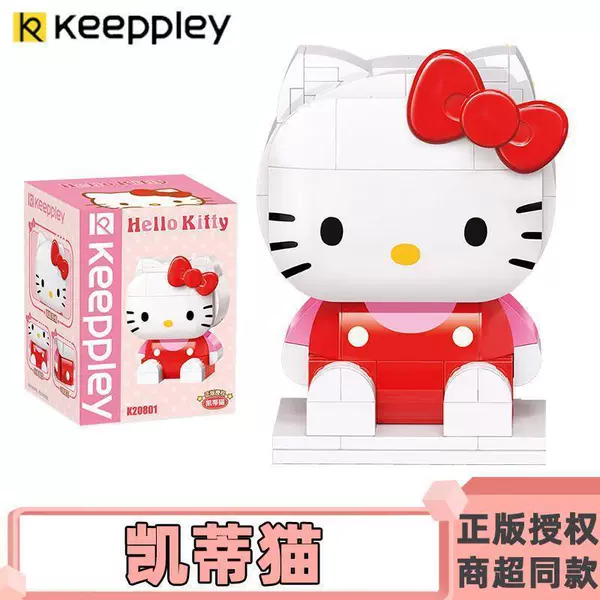 K20801 Katie Cat