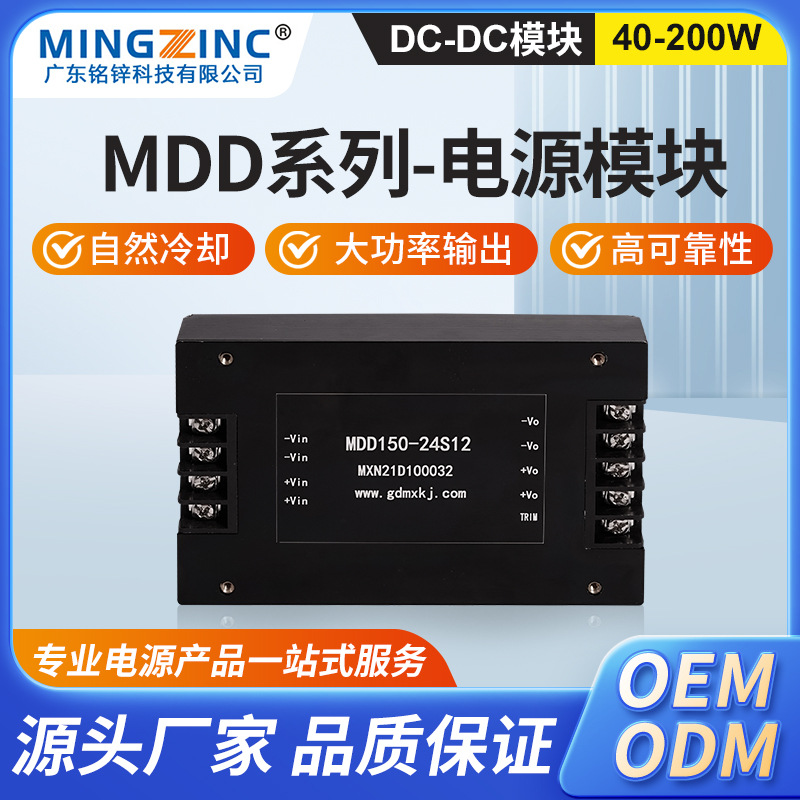 dc转dc电源模块300-1300V隔离宽电压输入电源全密封灌胶DC/DC电源