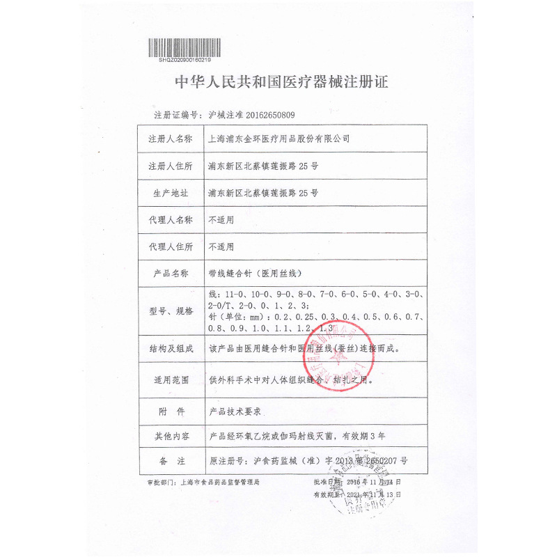 O1CN01qg2f4z1Ea7xtYBYqZ_!!2201