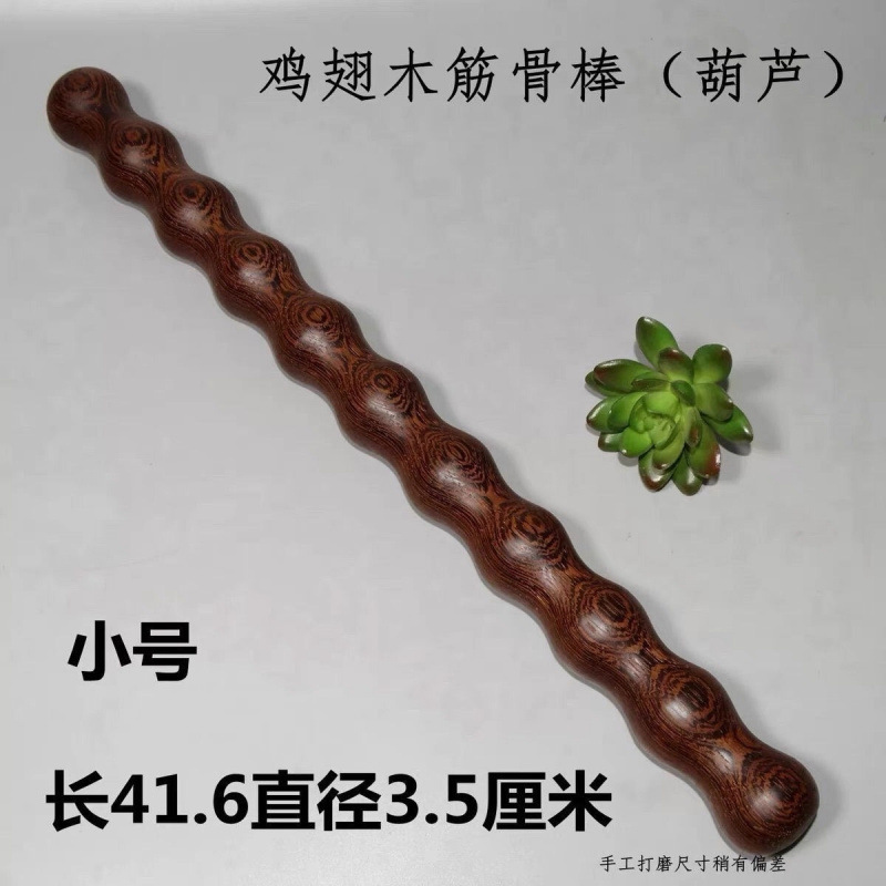 砂漠の鉄と木の筋骨棒、家庭用ローリングスティック、ひょうたんスティック、腰痛、肩、背中、頸椎マッサージハンマー、無垢材|undefined